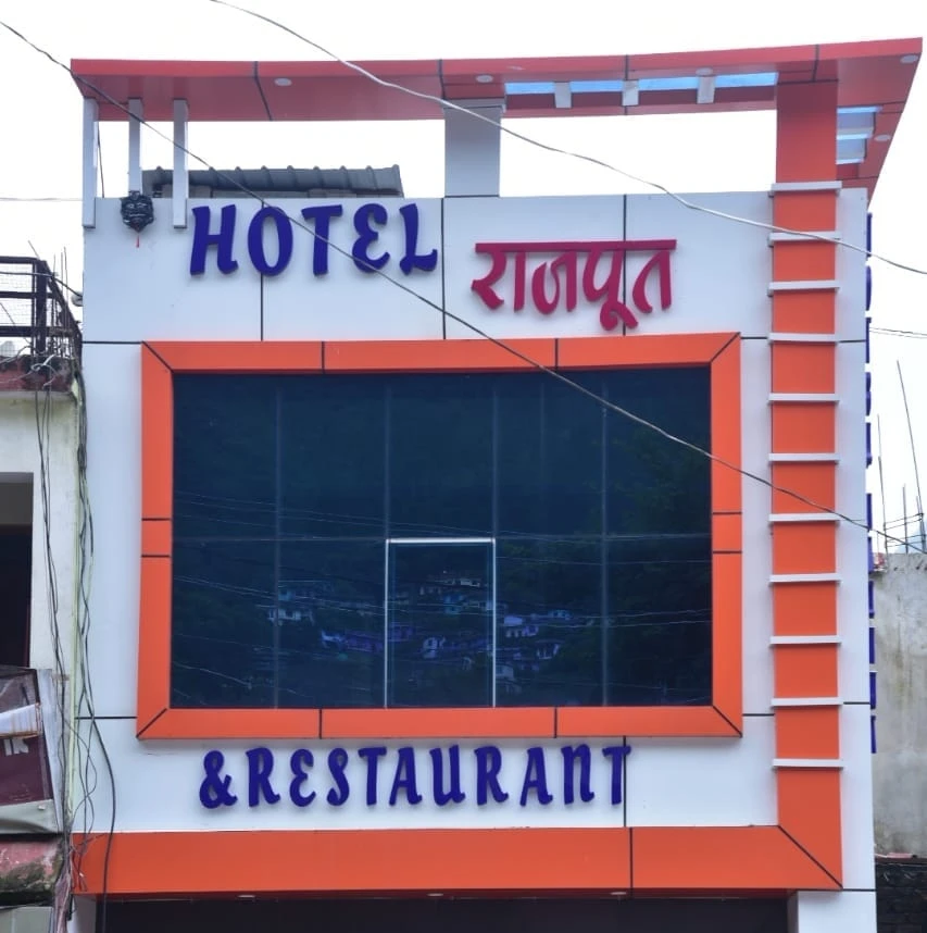 Hotel Rajput And Restaurants Pipalkoti [Hotel Front View]